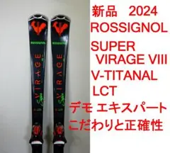 ROSSIGNOL SUPER VIRAGE VIII TECH KONECT」の人気商品一覧