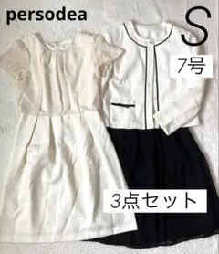 Item thumbnail for item 7eba3ab3-484f-4cb0-90ec-5281be51d289