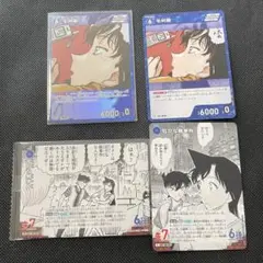 毛利蘭　CP　厄介な難事件　プロモ　コナンカード