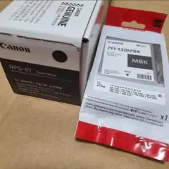 NPG67ブラック1 PFI120MBK1