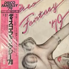Disco Fantasy '79 ディスコ ファンタジー