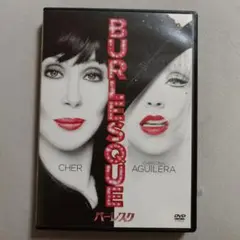 1-79 バーレスク('10米)
