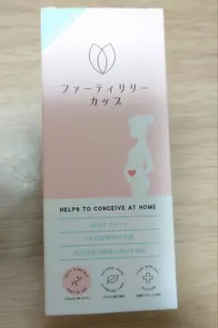子宮口カップ ファーティリリーカップ