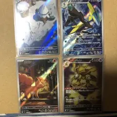 メガシンフォニア　メガブレイブ　ar まとめ売り