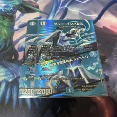 ブルーインパルス max