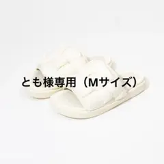 フットインダストリー　ダウンスリッパ DOWN SLIPPER サンダル　交渉可 DISCOVERED x FOOT INDUSTRY x B'2nd / B2 F1 DOWN STUDS SANDAL