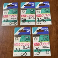 OWNER オーナー スーパーワンタッチ鼻かん 7.0号 5袋セット