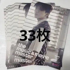 BOYNEXTDOOR　フライヤー　HMV　ウナク　33枚セット