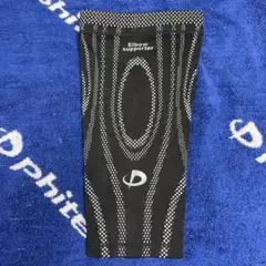 激レア！プロ野球選手用！3Lサイズ！エルボーサポーターロング未使用新品送料込み！