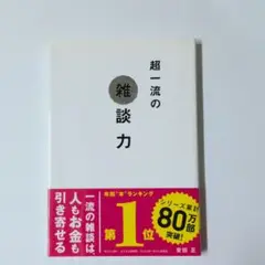 Item thumbnail for item c08d6f93-f4c8-48be-bbd2-e7b4ad7d4022