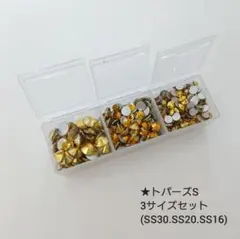 ラインストーン ★トパーズS 3sizeセット(ケース付)新体操の衣装に