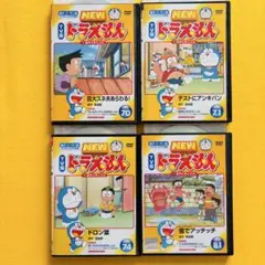 NEW TV版ドラえもん DVD　6巻セット　水田わさび70.71.74.81巻