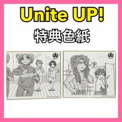 Unite UP! 特典色紙 アニメ グッズ