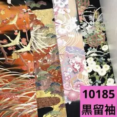 Item thumbnail for item 719e2218-10f5-458b-b1f4-bbec97060f13