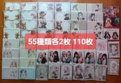 素材メモ55種類×2枚 110枚セット A７