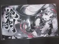 2025年最新】sao ユウキ プレイマットの人気アイテム - メルカリ