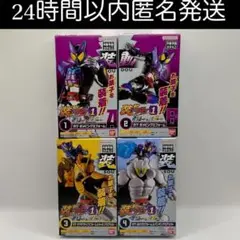 装動 仮面ライダーガヴ GV1 ポッピングミ ザクザクチップス ふわマロ セット