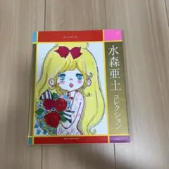 Item thumbnail for item e6f5fc44-d48e-46ff-b163-1214136ca357