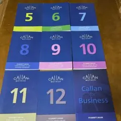 カランメソッド　教科書　1-12とビジネスカラン カランメソッド】テキストは必要？冊子か電子どっちにすべき