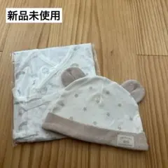 新品未使用 ベビーセット コンビ肌着 新生児用帽子