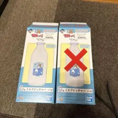 トムとジェリー一番くじ