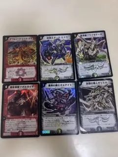 セット6枚