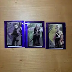 鬼滅の刃 キャラクターカード3枚セット
