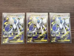 メガアブソルex SR 3枚セット　まとめ売り　ポケモンカード