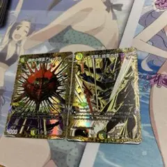 アレックス、エターナルホライゾン シークレット