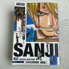 ONE PIECE サンジ 集英社リミックス 尾田 栄一郎