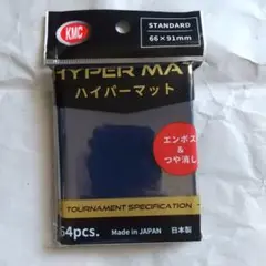 KMC カードバリアー ハイパーマット ブルー 64枚入×1個