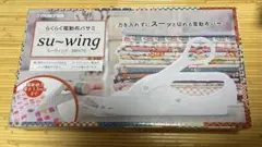マクロス su~wing MEH-75 電動はさみ　布切りばさみ　裁ちばさみ
