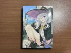 魔女の旅々 1巻