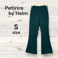 Petirire by Helm ダークグリーン カジュアルパンツ フレアパンツ