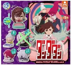 Item thumbnail for item 222a7ba9-4bb2-42bf-8d60-c63a818f9905