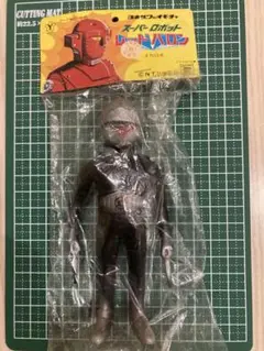 ソフビ人形怪獣　ダブラ　米澤玩具 Pachikaiju (真実一郎) | Dabura / Yonezawa / 1970s 米澤玩具が