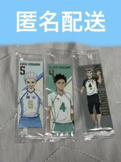 ハイキュー プロテインバー ステッカー　岩泉一　木兎光太郎　星海光来