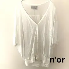 【お買い得♡】オシャレウォーカー　n'Orドルマンカーディガン　美品 ゆったり