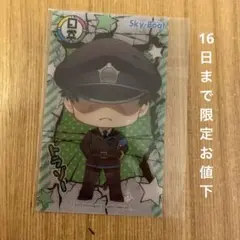 日常組 日常ロック リアム看守 サカエ 栄