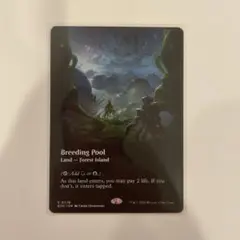 MTG Breeding Pool EOE R 278