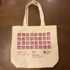 万博2025 スペインカタルーニャ州トートバッグ (非売品)