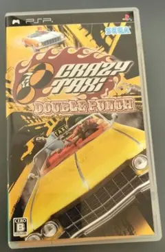クレイジータクシー　ダブルパンチ