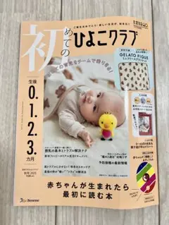 Item thumbnail for item 21ff3d7d-c3bc-4421-8ab6-a2575a7d895c