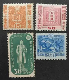 2025年最新】切手 郵便創始50年の人気アイテム - メルカリ