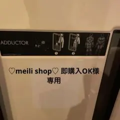 2025年最新】ペックフライの人気アイテム - メルカリ