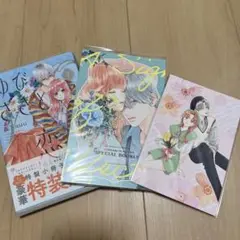 ゆびさきと恋々 特装版 少女漫画 2冊セット 7巻