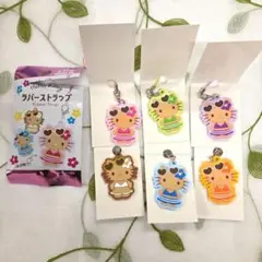 【早い者勝ち!!!】サンリオ　日焼けキティ　ラバーストラップ　6種類コンプリート