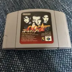 ゴールデンアイ 任天堂64