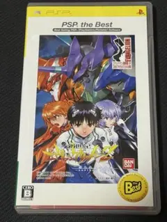 【PSPソフト】新世紀エヴァンゲリヲン2造られしセカイ