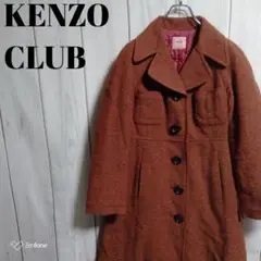 希少 KENZO CLUB マキシ丈 ロング コート ウール ケンゾー クラブ